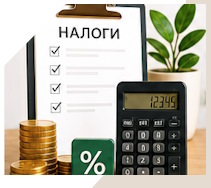 Услуги Профессиональное бухгалтерское обслуживание в Бугульме